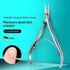 1 Pcs Extra Fine Curved Cuticle Scissors Nail Clipper Women Multi Purpose Manicure Tools Nail Cuticle Small Cutter Scissors