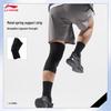 Li-Ning Unisex Basketball Support Knee Pad AXWV011
