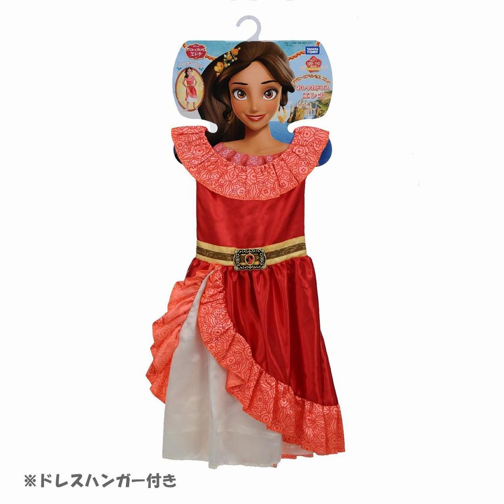 Inländisch Disney Elena von Avalor Modisches Kleid Elena [Offizielles Produkt] 100cm-110cm