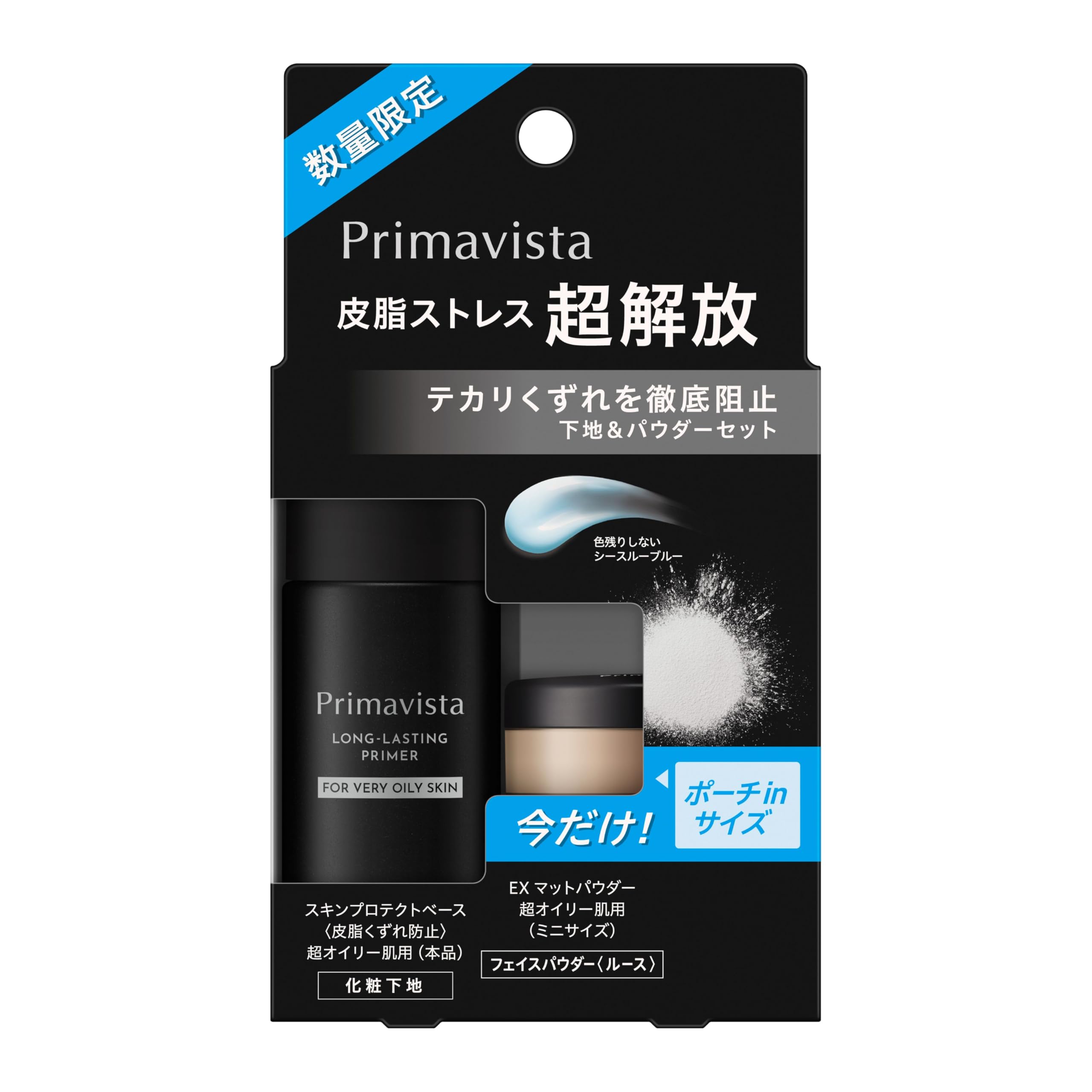PrimaVista Skin Protect Base Primer for Very Oily Skin EX Matte Powder Mini Set Sebum Control &