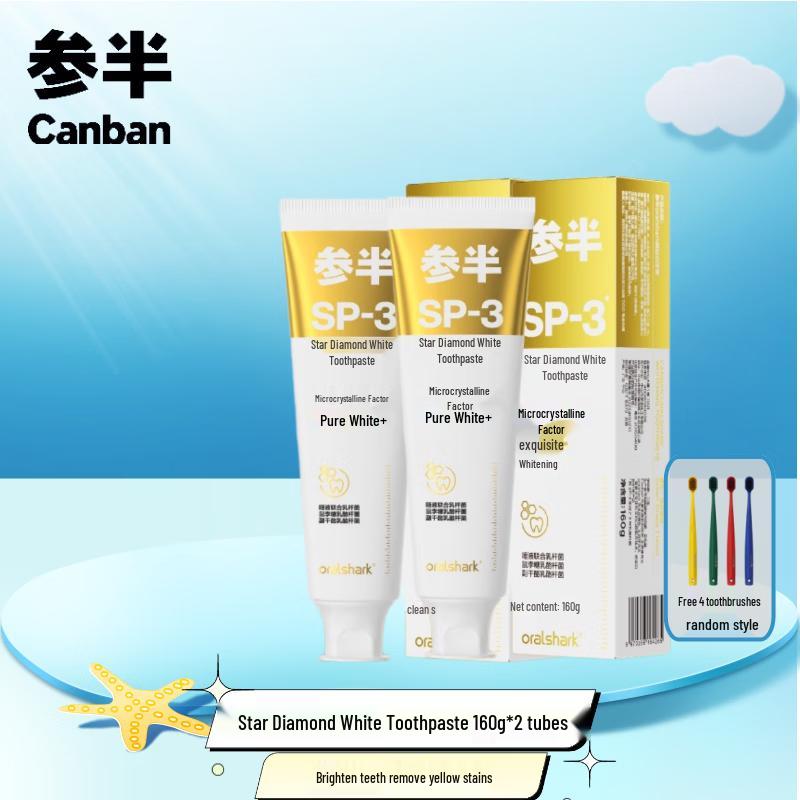 Cenban SP-3 Green Grape Star Diamond Whitening Toothpaste