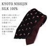 Floral Print Silk Navy Made In 3 Sizes Blade Width 8cm X Length D+Arts Tie, Blue, Japan, (Standard 146cm, Blue)