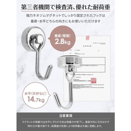 Tohoer [Set of 4] Cooperative Magnet Hooks with Magnetic Attachments, Stainless Steel, Rust-Resistant, 10kg Vertical Load Capacity, 20mm Diameter, Sil