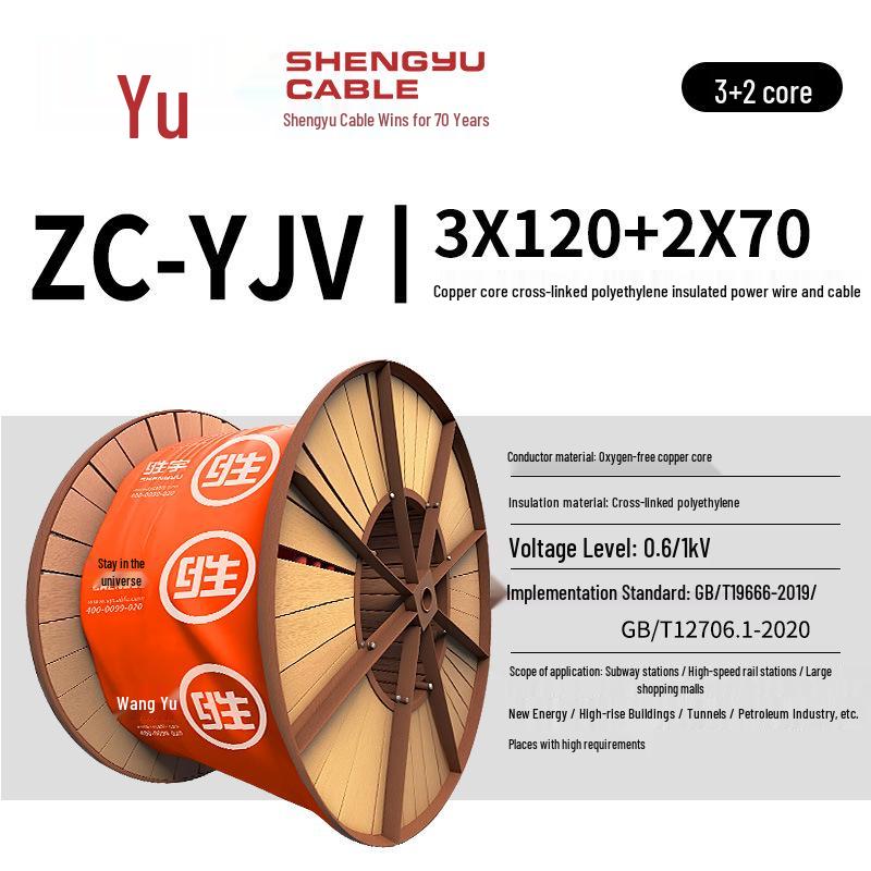 Shengyu ZC-YJV Flame Retardant Pure Copper Multi-Core Charging Cable, 4 or 5 cores, 4-10 Sq.mm