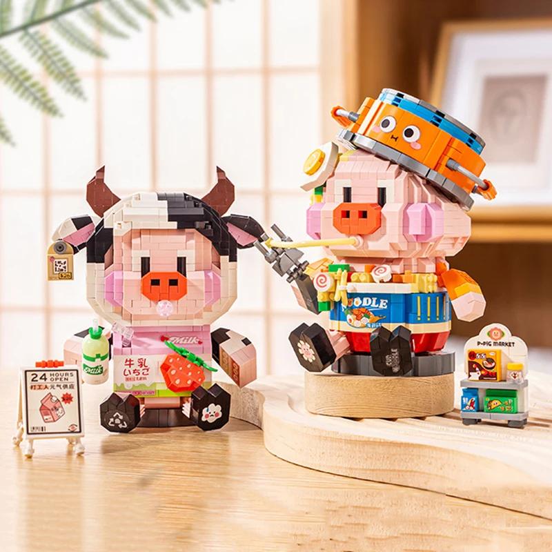 Mini Building Blocks Cute Piggy Set DIY Creative Animal Model Assembled Ornaments Toys and Gifts for Adults and Children