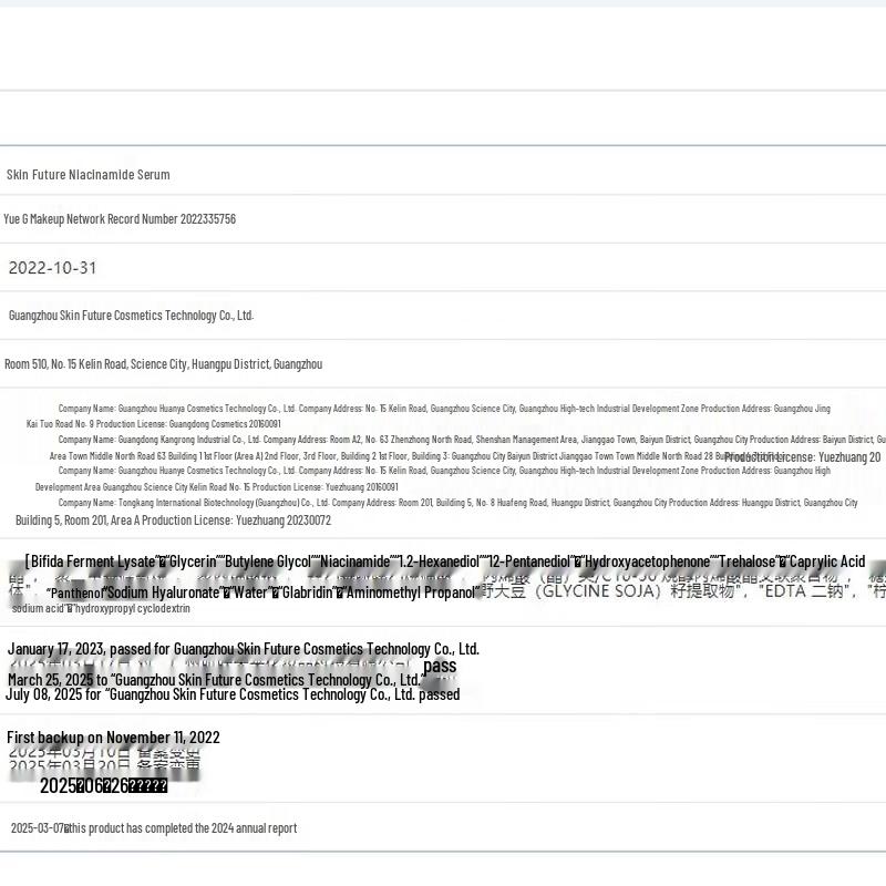 Jifu Weilai Nicotinamide Facial Serum