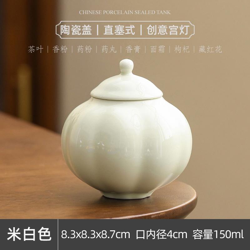 Modern Lantern Pumpkin-shaped Ceramic Tea Caddy Minimalist Spice Pill Storage Jar with Alloy Lid Sealed Moisture-proof Container