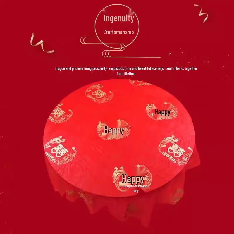 

Disposable Plastic Round Tablecloth (Dragon & Phoenix)