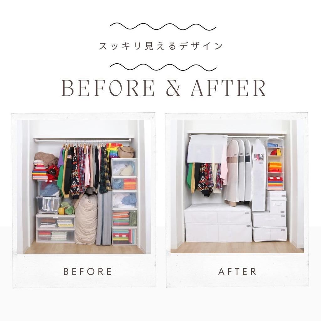 Mayuyam Astro Storage Box, White, Slim, with Lid, Vertical, Gap-Fitting Storage Case, Non-Woven Fabric, Cardboard Filling, Simple, Dustproof, 860-20