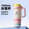 Large Capacity Insulated Stainless Steel Travel Mug With Handle Straw Women Office Students