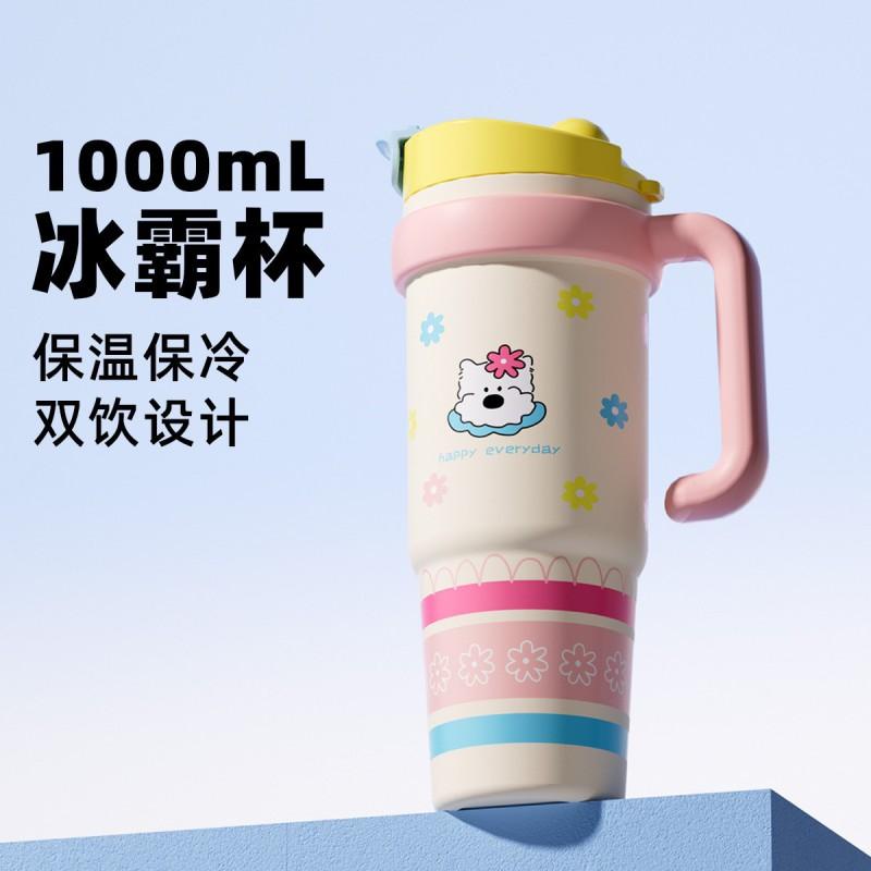 Large Capacity Insulated Stainless Steel Travel Mug With Handle Straw Women Office Students