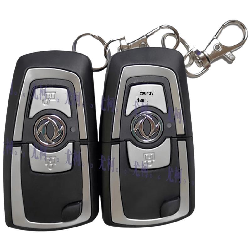 Dongfeng Tianjin EQ1120JA2 Central Door Lock Controller with Key