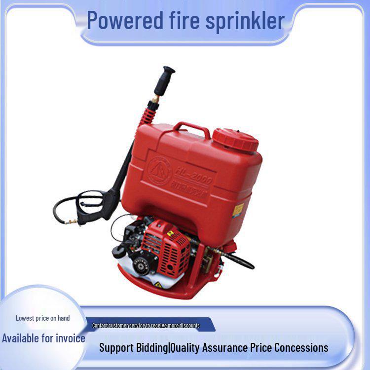 Портативный многоцелевой пенный огнетушитель для лесных и степных пожаров