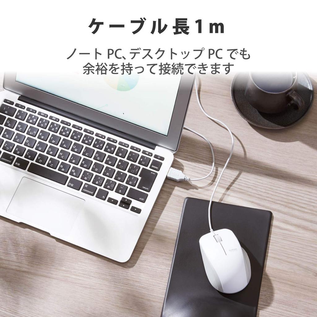 ELECOM Wired Mouse M-BL27UBSKWH 3-Button Rubber Grip Silent White