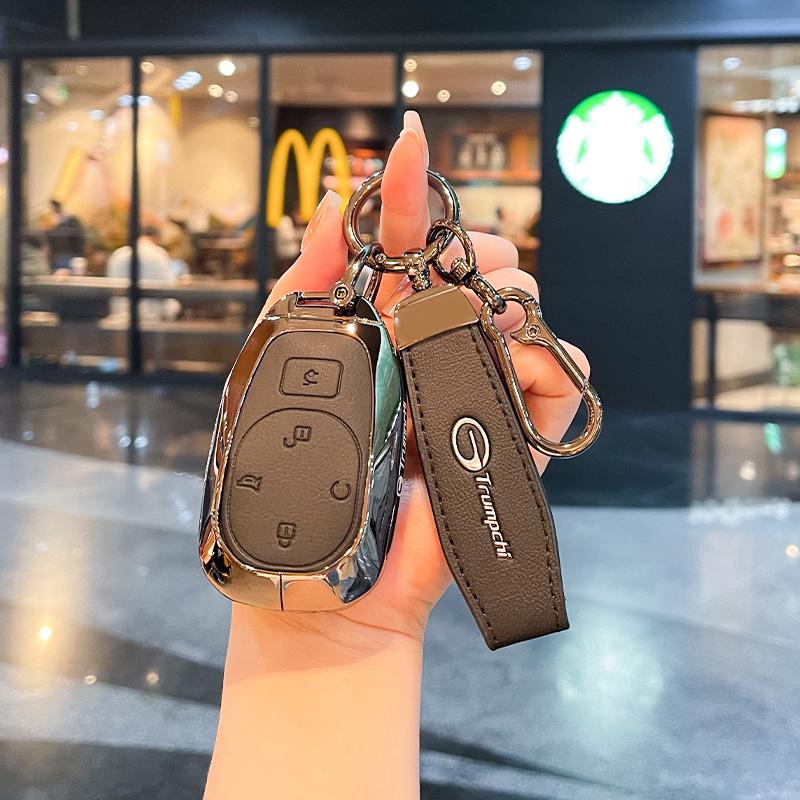 2025 GAC Trumpchi S7 Key Cover: New Metal Remote Shell & Protective Bag for All