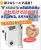 YAMAZEN ZFD-Y500(H) Futon Dryer, Vertical/Horizontal Placement, with Shoe Drying Attachment