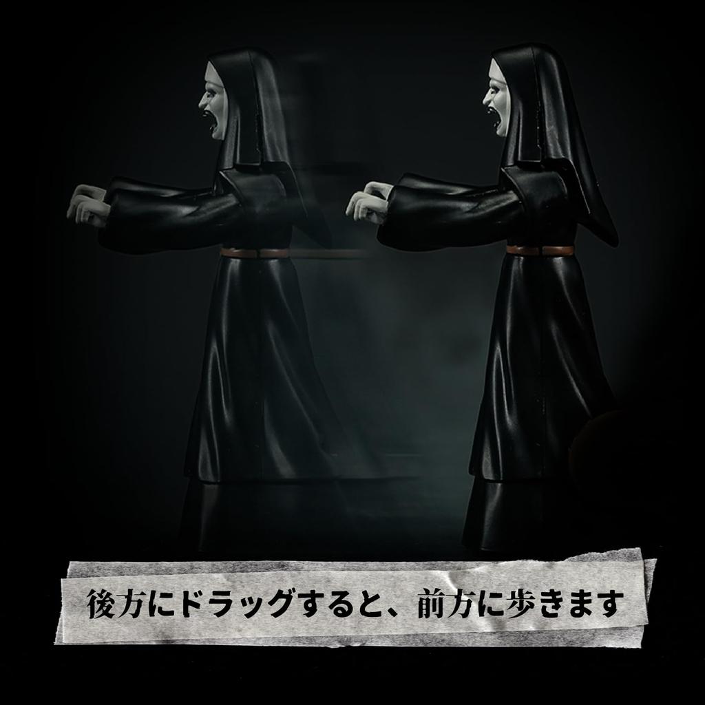52TOYS Serie The Conjuring Schwester Valak Action Offizielle Zusammenarbeit Enthält Abnehmbare PVC Horrorfilm Figur 3,75 Nonne/Die Figur, Merchandise,
