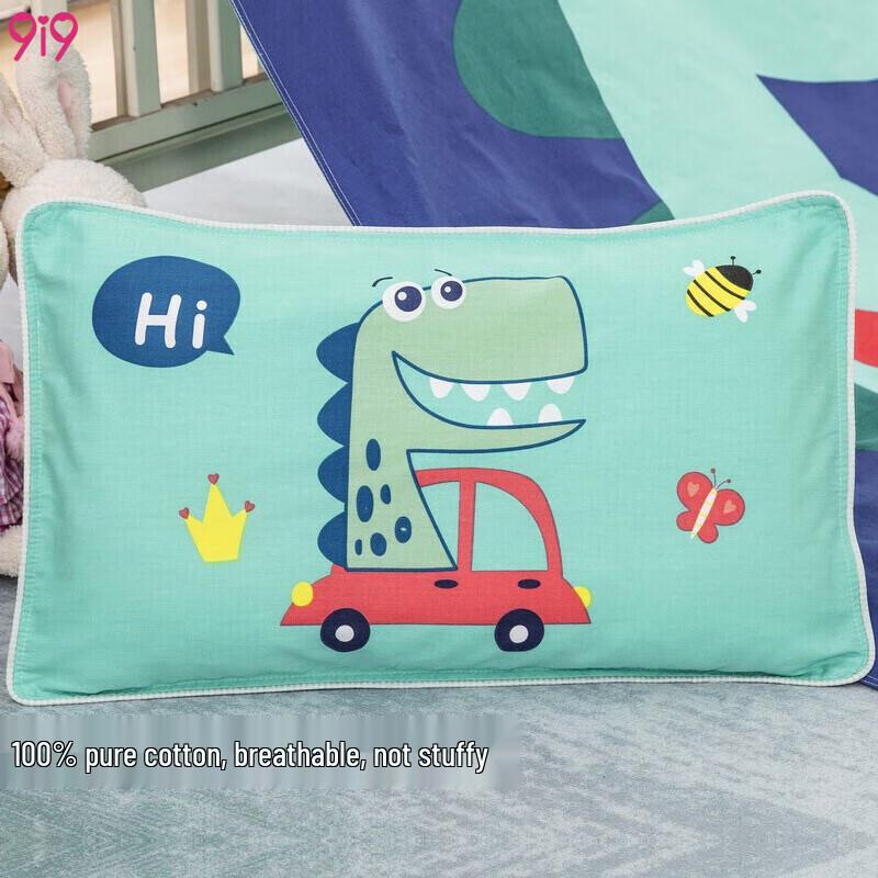 9i9 Kids  Pure Cotton Washable Pillowcase 50x30cm