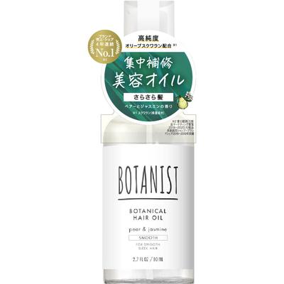Olejek do włosów Botanical Hair Oil Smooth 80ml UPRINO Kuracje do kąpieli zewnętrznych Nanieś odpowiednią ilość na osuszone ręcznikiem lub suche włosy, dokładnie rozprowadź p