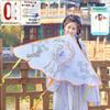 Handmade Children's DIY 1.2m Coloring Kite - Easy To Fly In Light Breeze