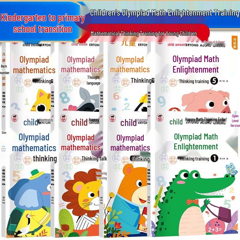 Children's Early Learning & Development Series