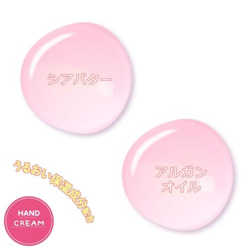 Shobido Chiikawa Hand Cream Hachiware Grape Scent 467208 Twitter LINE Stamp Something small and cute