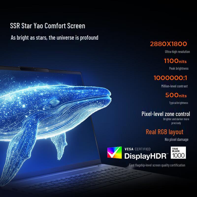 Lenovo Xiaoxin Pro 16C 2025 16-inch Laptop (CN Version)