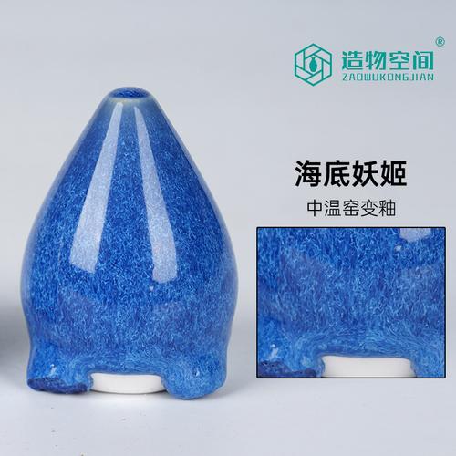 

500g Medium and High Temperature Kiln Art Glaze Ceramic Underglaze Color Flower Glaze Pottery Clay Polymer Coloring Tool