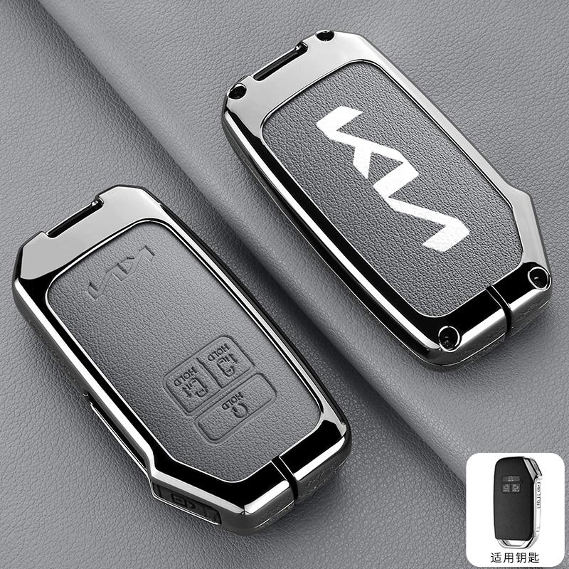 AHQ1 Car Key Case Cover Shell For KN Kia Carnival 2021 2022 Sedona KA4 EX SX LX Fiesta 2023 GT Stinger Ceed CD Cerato Forte 2018 2019