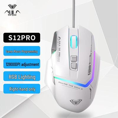 AULA S12pro RGB Wired Ergonomic Gaming Mouse