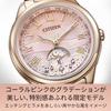 [Citizen] xC EE1004-81N Limited Edition Radio Watch, Titanium, Women's, Coral Pink (30th Anniversary)