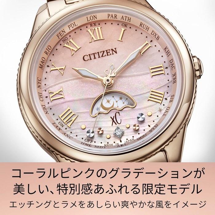 [Citizen] xC EE1004-81N Limited Edition Radio Watch, Titanium, Women's, Coral Pink (30th Anniversary)