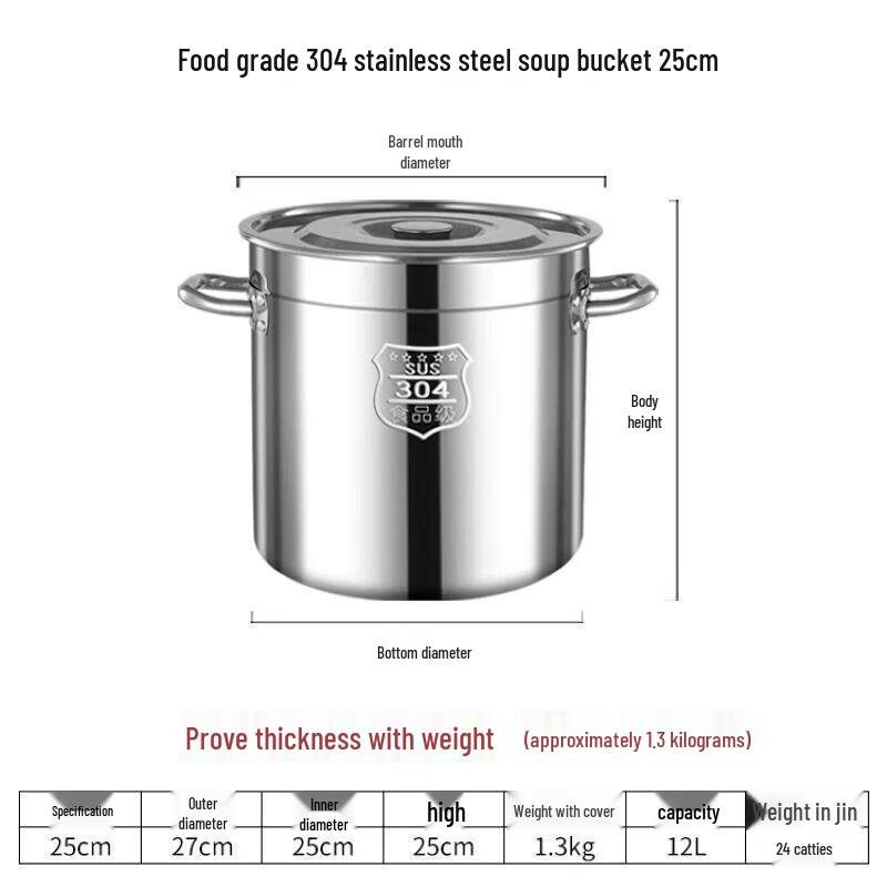 Jingbeier 304 Stainless Steel Commercial Soup Pot with Lid