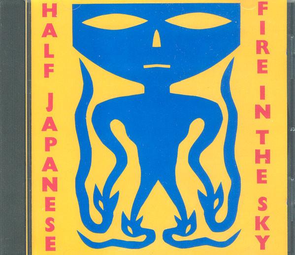 CD HALF JAPANESE - Fire in the Sky PAPCD10 Paperhouse Reco 1992 UK Rock Used