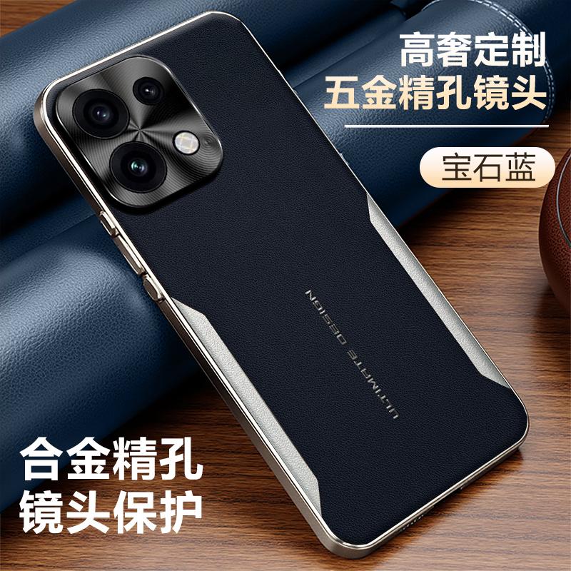 For Oppo Reno16 /Oppo Reno16 Pro Leather Case Anti-Fingerprint Wear-Resistant Impact-Resistant Lens Coverage Plated Soft Cover