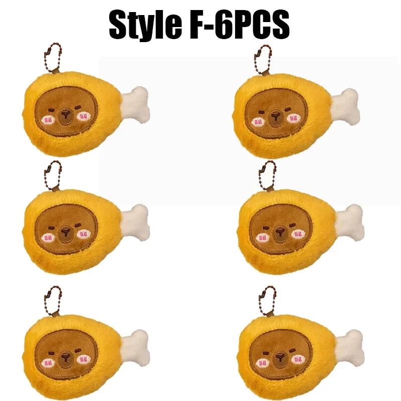Cute Capybara Plush Keychain Kawaii Bread Charm Cartoon Animal Doll Soft Fluffy Foodie Decor Hanging Ornament for Girls Gifts