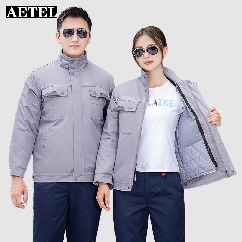 

AETEL Autumn/Winter Anti-static Cotton Work Jacket 170