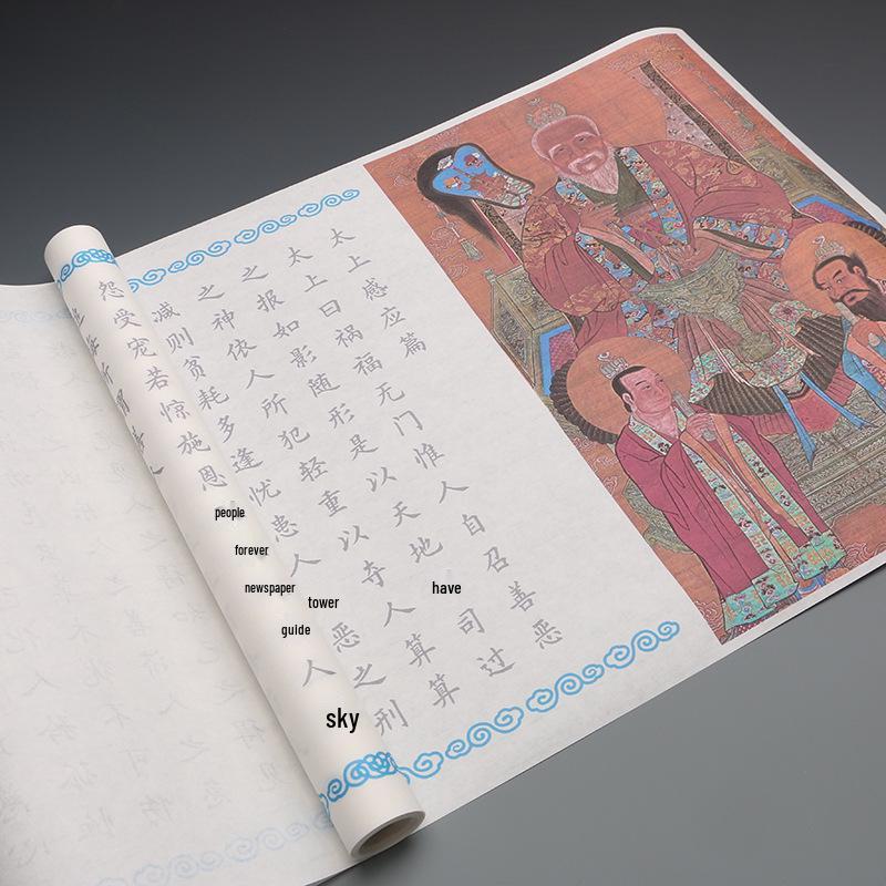 Supreme Harmony Sutra Copybook: Ouyang Xun Regular Script, Xuan Paper & Tracing Paper for Brush Calligraphy Practice, Adult Edition
