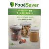 Food Saver 3-Piece Canister Set (T020-00048C-002)