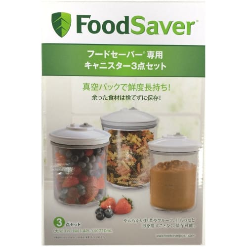 Food Saver 3-Piece Canister Set (T020-00048C-002)