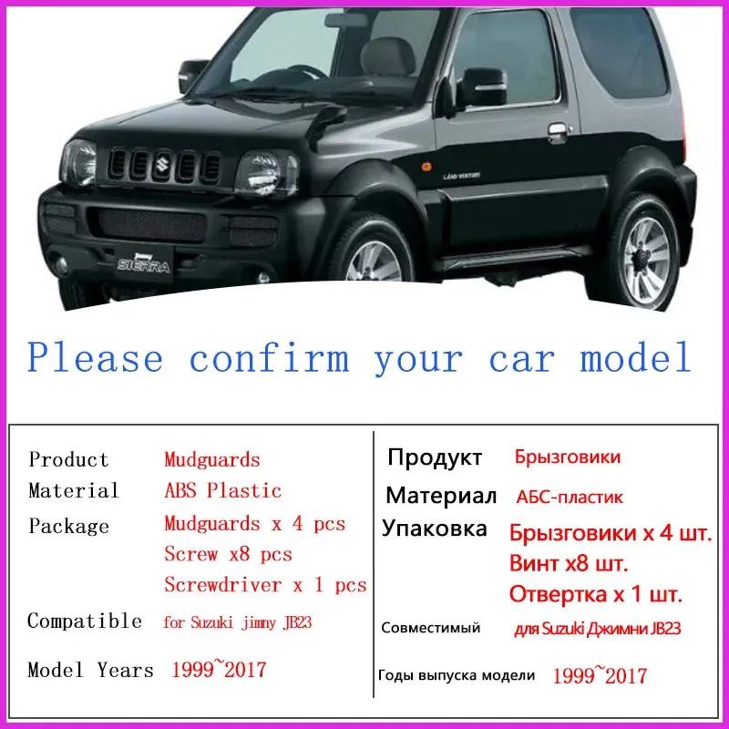for Suzuki Jimny JB23 1999~2017 2000 2001 2003 2004 2005 2006 Car Fender Mudguard Mud Flaps Guard Splash Flap Auto Accessories