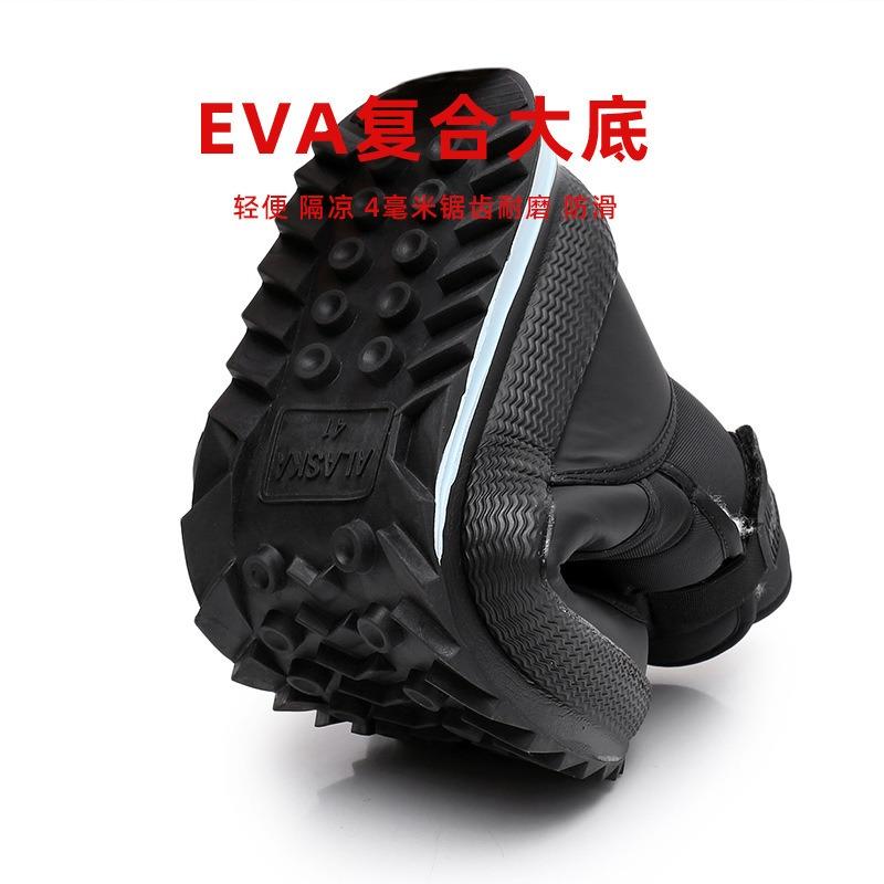 A Piece of Thickened Snow Boots, Large Size Men's Waterproof High-top Thermal Velvet Cotton Shoes.