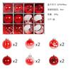 Christmas Painted Ball Gift Box Set Diy Transparent Christmas Ball Christmas Tree Decoration Hanging Ball Pendant