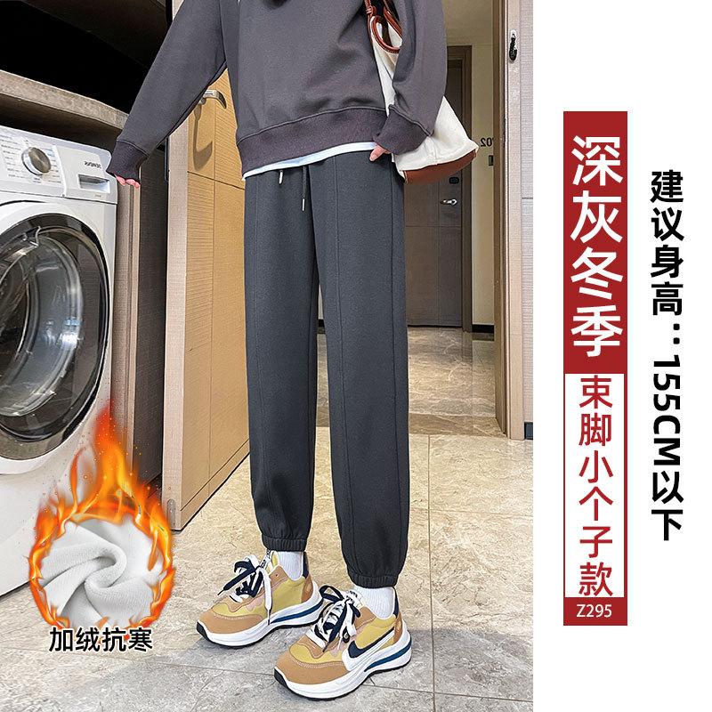Fleece sweatpants women's new thickened thermal cotton pants in autumn and winter wear casual small footwear sweatpants