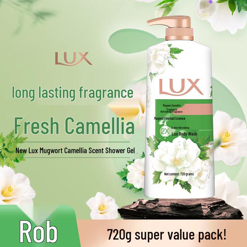 Lux Refreshing Artemisia Camellia Scent Shower Gel