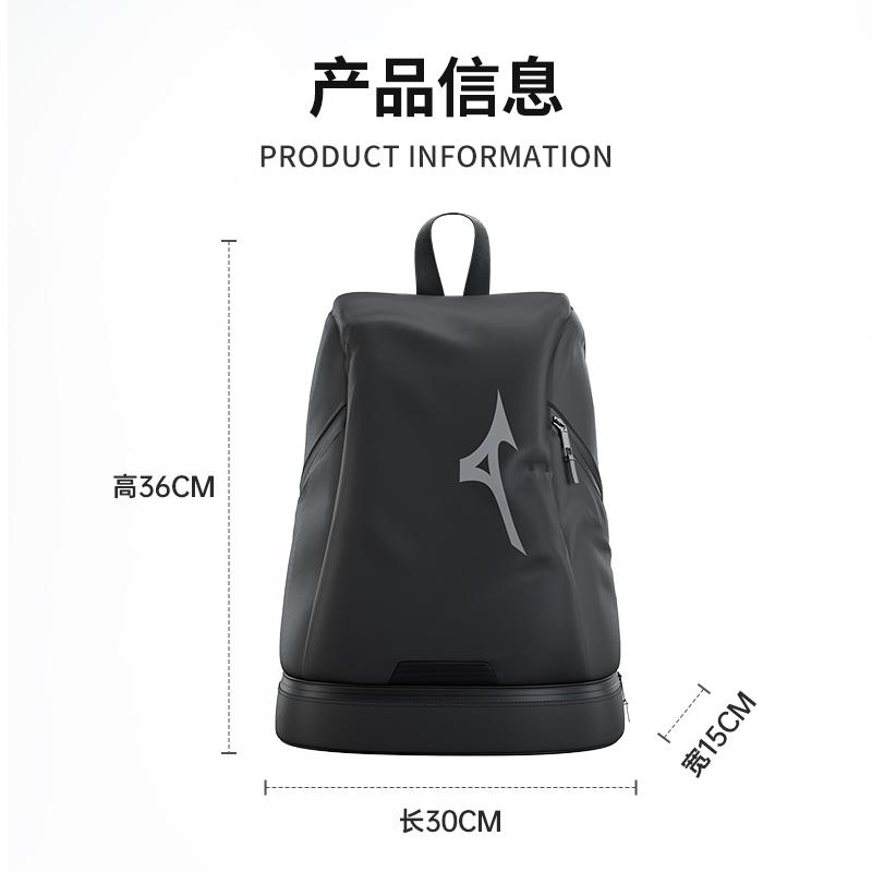 New Mizuno Polyester Swim Bag Medium Unisex Black N3CM3005