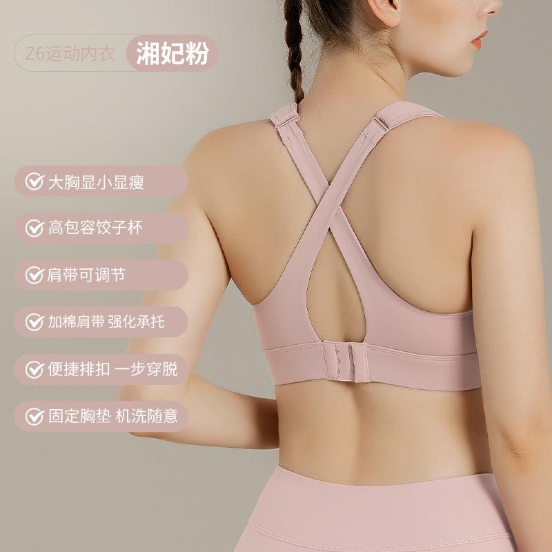 Plus Size Adjustable Strap Sports Bra For Women Yoga Running Fitness