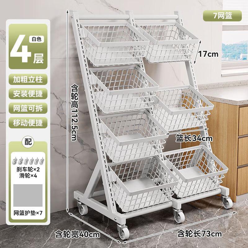 Nordic Style 4-Tier Mobile Storage Cart with Baskets