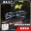 Glasses Factory Wholesales Student Sports Style Ultra Light TR90 Anti-collision That Can Be Paired With Myopia Optical Eyeglass Frames