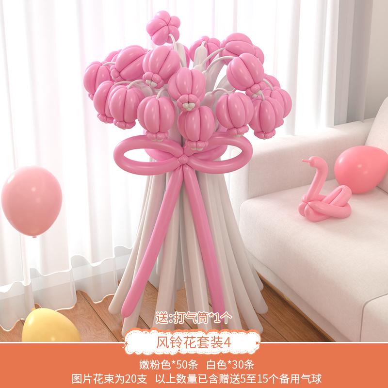 Birthday Daisy Balloon Bouquet DIY Material Wild Grass Picnic Decoration Scene Arrangement Tulip Festive Supplies Gifts